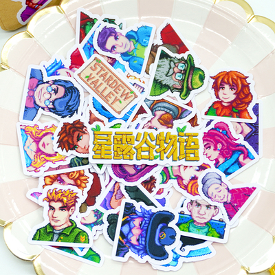星露谷物语像素角色头像防水贴纸