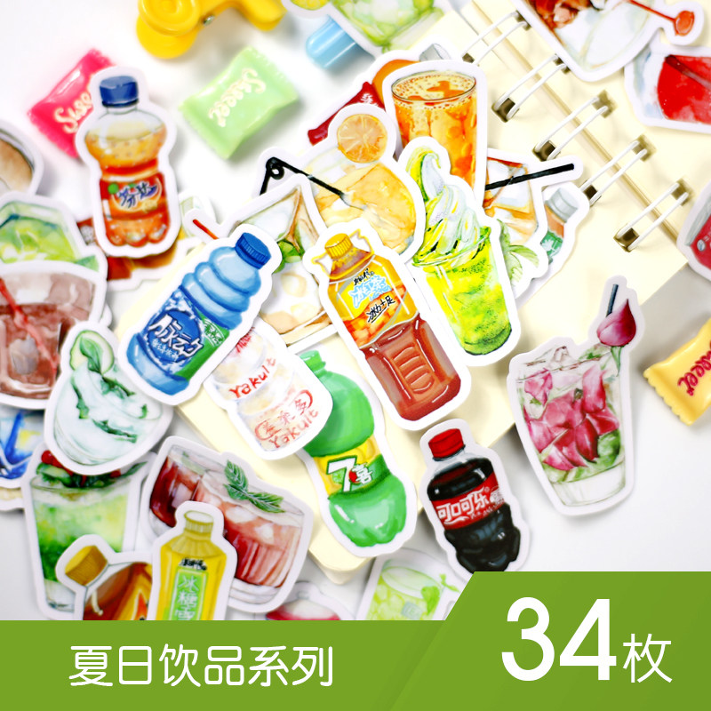 手账贴纸 冷饮食物贴纸包 可爱手机装饰防水素材贴 奶茶可乐和纸