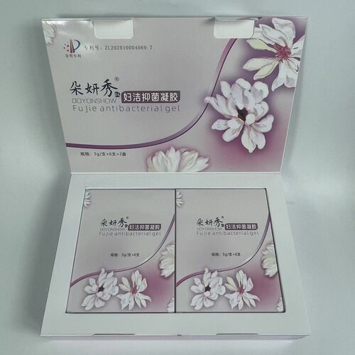 私处护理正品包邮化妆品