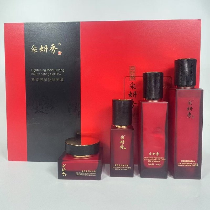 朵妍秀化妆品紧致滋润系列套盒补水保湿抗皱护肤品正品包邮
