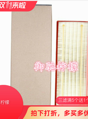 WIX维克斯 适用于菲亚特500 500C 进口空气格空气滤芯空滤 49048