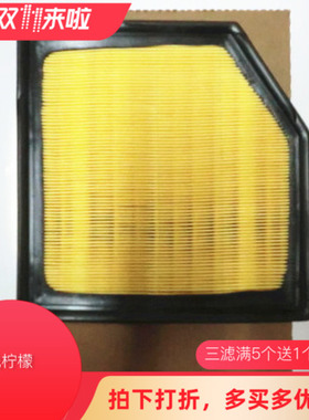 维克斯WIX 适用于新锐志新皇冠GX460（10-)空气滤清器 空滤49240