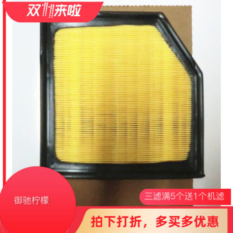 维克斯空气滤清器