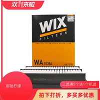 Wix Victor адаптируется к Angkecisla 1.5 Air Filter Air Filter Air Filter Grid WA10354