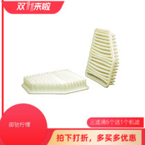 WIX维克斯 适用于老皇冠05-09空气滤芯 空气滤清器 空气格 46493