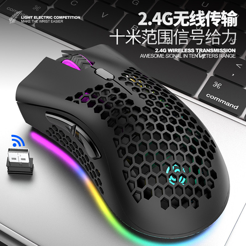 蝰蛇bm600镂空侧键无线全新游戏发光rgb办公鼠标电脑光电无线鼠标
