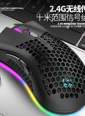 蝰蛇bm600镂空侧键无线全新游戏