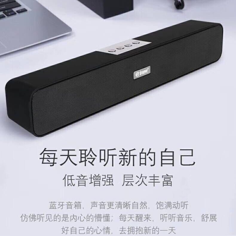 e-350无线低音炮手机收款蓝牙音箱插面usb电脑音响fm桌音箱电脑桌
