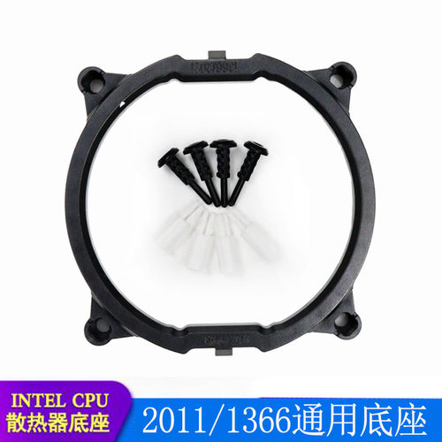 LGA13662011适用于intel主板平台