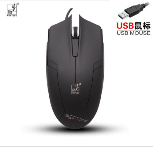 追光豹119usb有线鼠标游戏鼠标