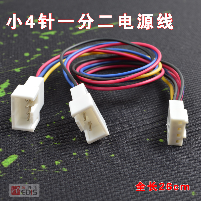 针分线风扇台式机小针pinpwm调速