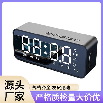 g50蓝牙音箱带fm迷你插卡镜面闹钟音响卡面音箱无线无线蓝牙音箱