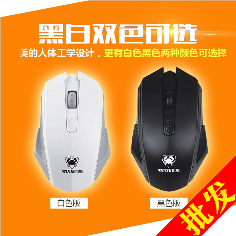 米蟹m1有线鼠标台式机lol笔记本电脑cf魔兽世界usb游戏光电鼠标机