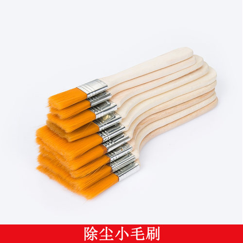 手机清洁小毛刷电脑除尘刷主板