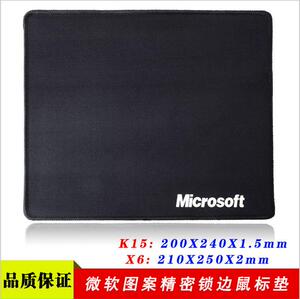 21 25 20 24办公锁边微/软鼠标垫黑色简约鼠标垫小号包边鼠标垫