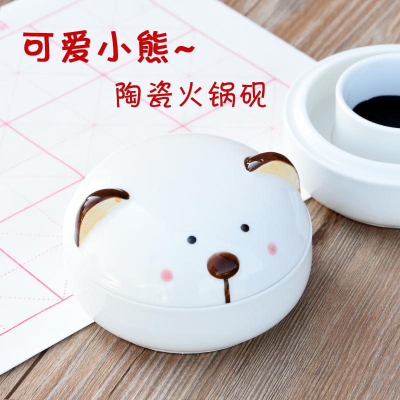包邮 文房四宝可爱小熊陶瓷火锅砚 带盖不干墨墨池书房摆件搁笔