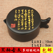 包邮 多功能陶瓷手绘古文念奴娇学生带盖砚台调色盘笔架不干墨池