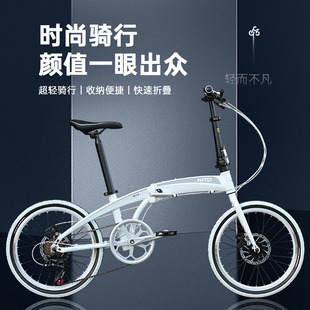 德国HITO品牌 16/20寸轻便便携城市通勤折叠自行车免安装男女通用