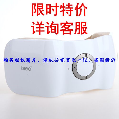 breo/倍轻松揉捏充电颈部按摩器