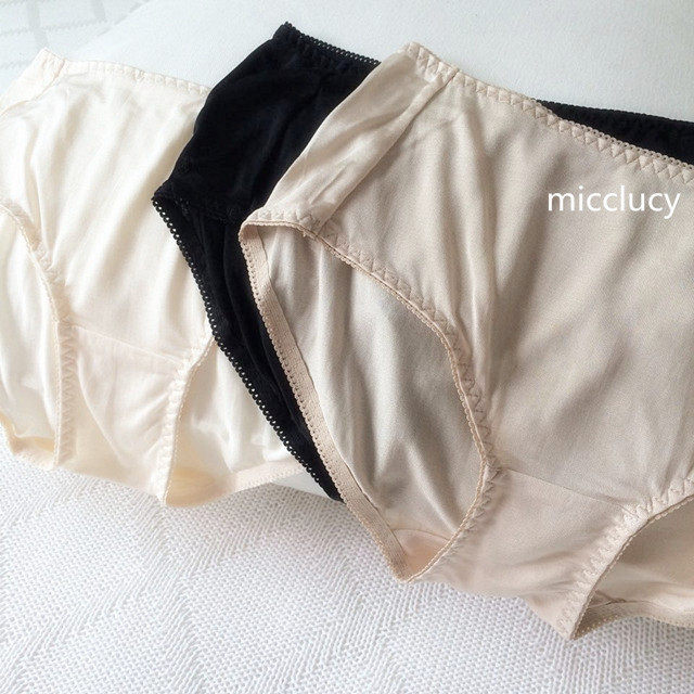 Slip jeunesse simple en soie - Ref 642862 Image 1