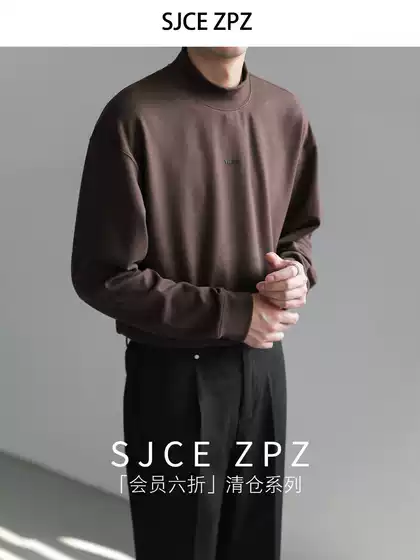 [Clearance] Spring and Autumn Korean-Style Loose Thermal Base Layer Shirt for Men, Trendy Half-High Collar Long Top