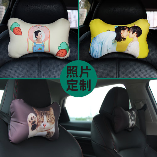 照片作品车载护颈枕汽车头枕定制