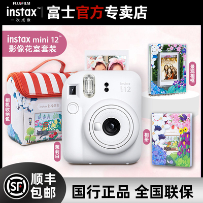 富士一次成像mini12相机