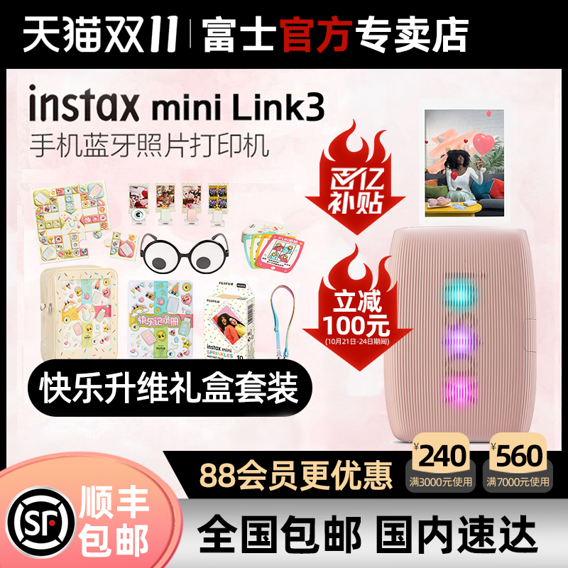 ڲõ ٷ Ʒʿinstax mini link3 һγЯʽֻƬӡ miniƬӡ859Ԫ
