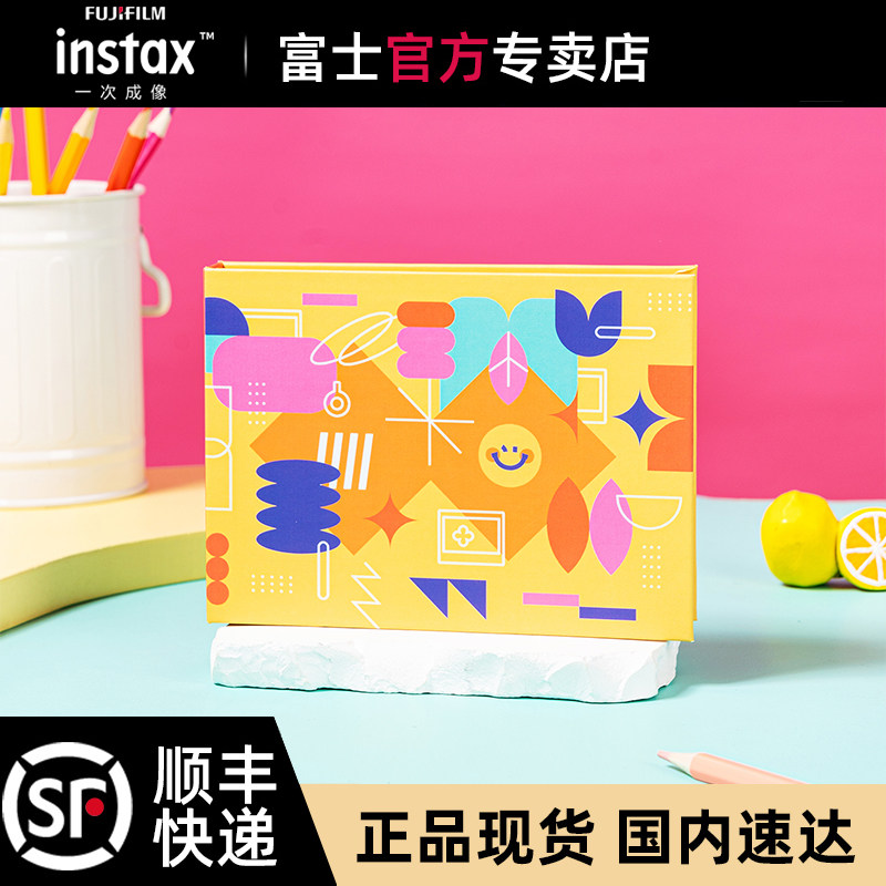 富士一次成像instax wdie宽幅相册 暖橙一刻