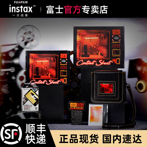 富士一次成像 经典胶卷配件盒（2026）新品上市