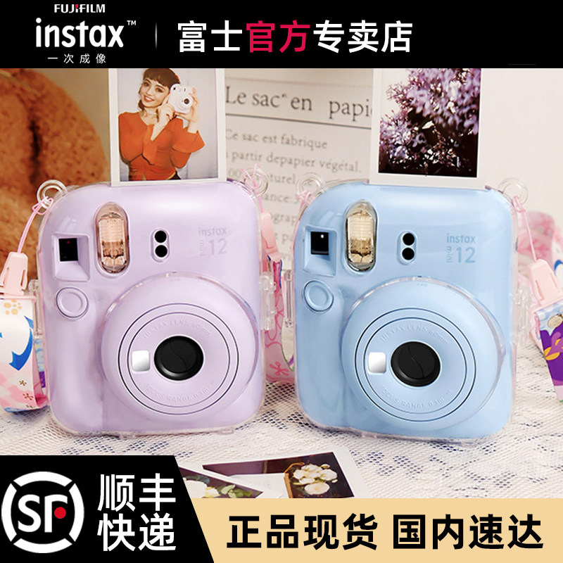 富士立得mini12专用透明保护壳图片
