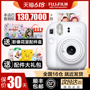 富士相机instax|mini12可爱迷你相机|Fujifilm|立拍立得11升级款
