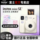 mini 升级版 上市7 富士一次成像立拍立得迷你相机新品