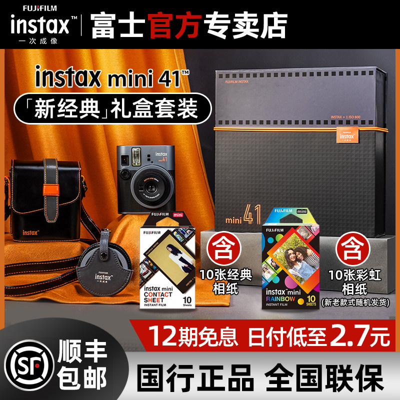 ��12����Ϣ����ʿinstax mini41�¾�����������ø�������mini90 999Ԫ