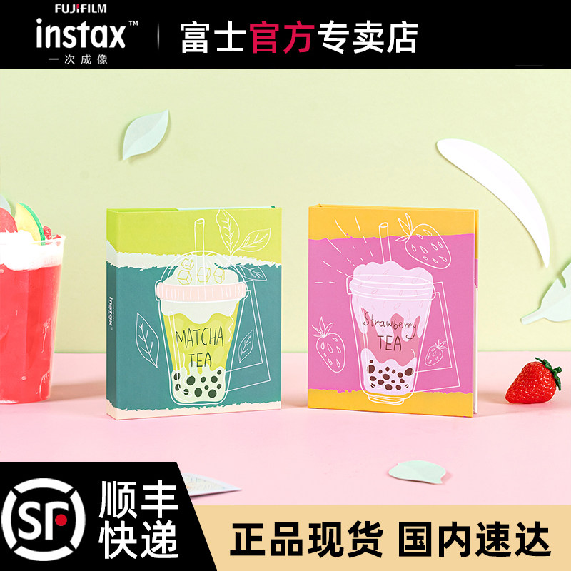 富士一次成像instax 迷你相册抹茶啵啵 草莓啵啵 新品