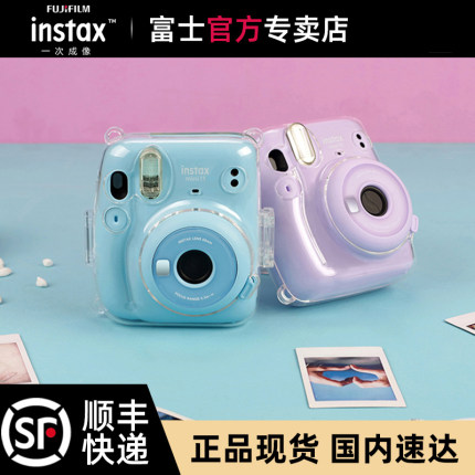 富士立拍立得mini7+/11/12/8/90/liplay相机专用透明水晶壳保护壳