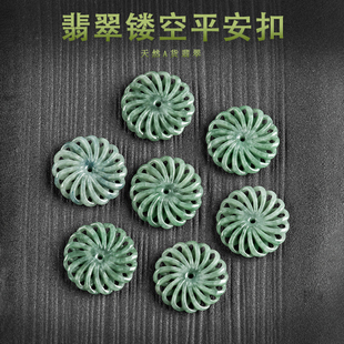 正品天然翡翠A货镂空平安扣手工DIY配件时豆种玉石配饰HJ62