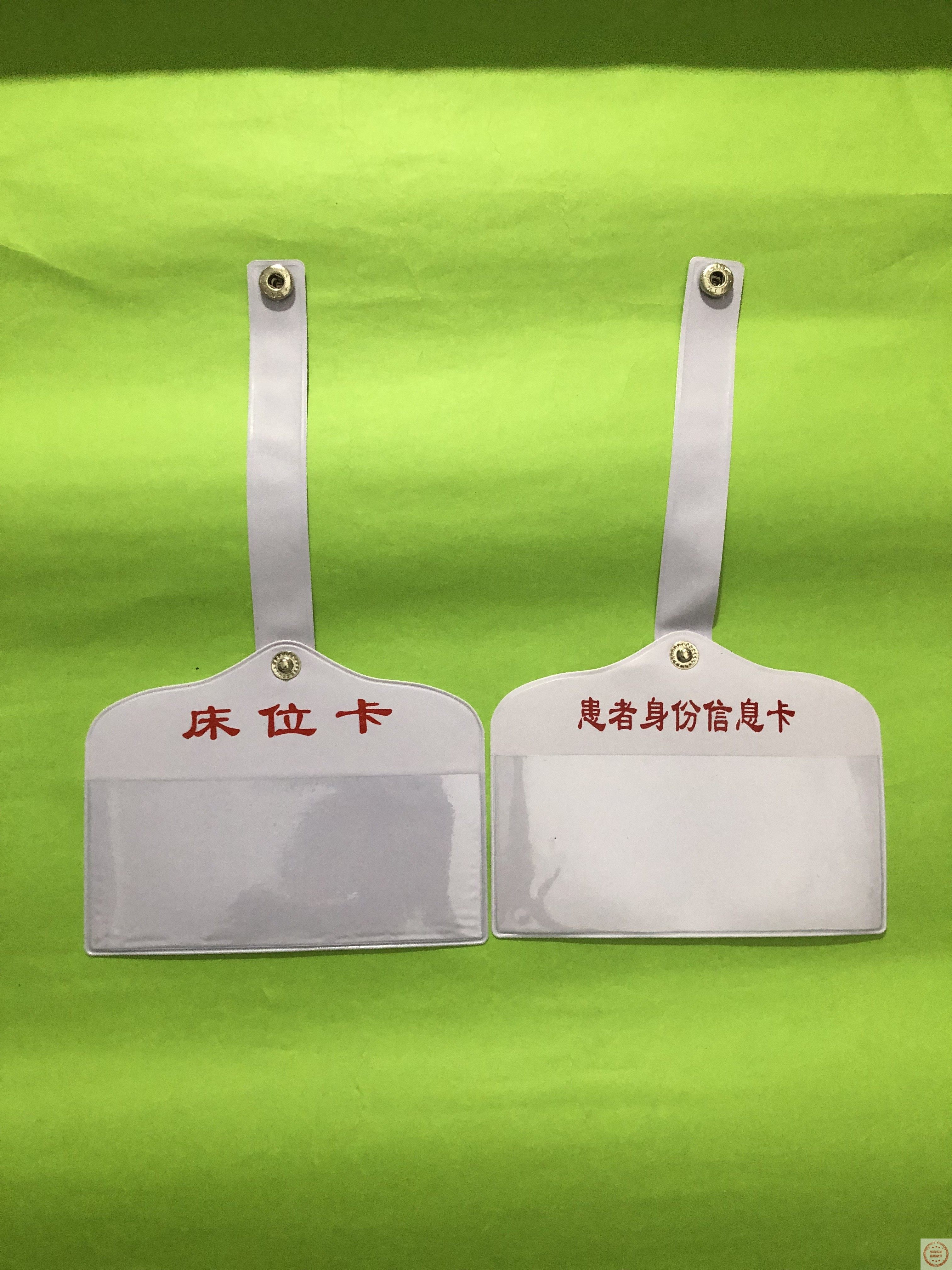 学生学校宿舍床位卡单位床头卡现货定制卡片内芯卡套外抬头登记牌