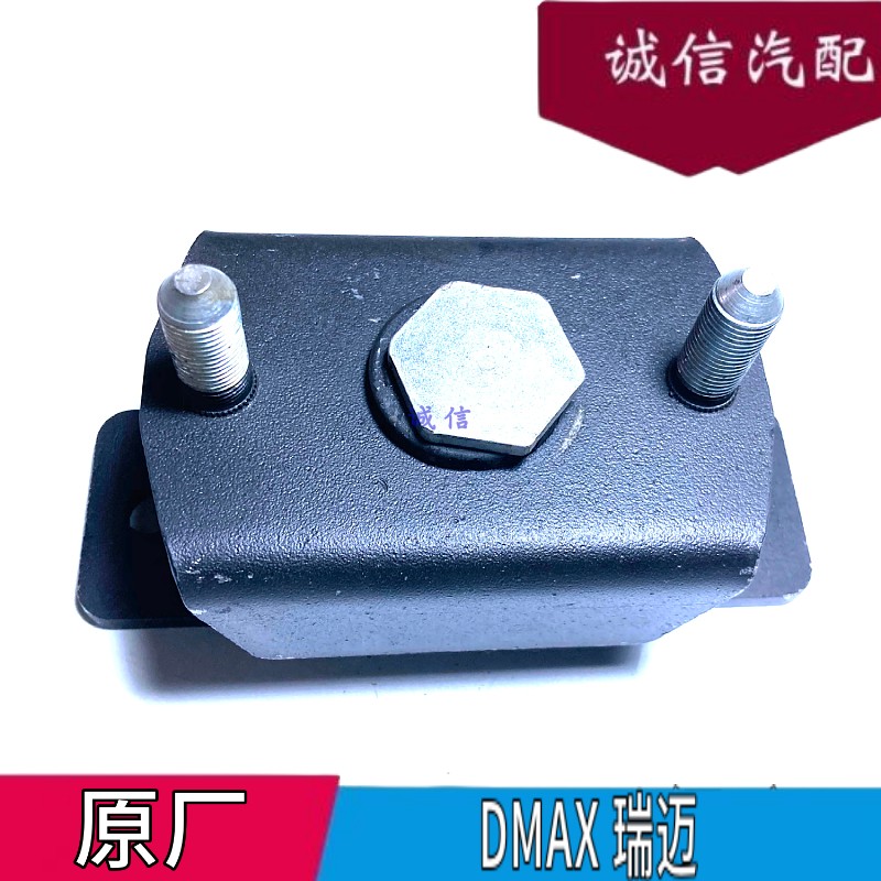 江西五十铃皮卡dmax机角胶瑞迈国