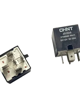 五十铃庆铃100P 600P 空调继电器 冷气继电器5脚3735040-PA11原厂