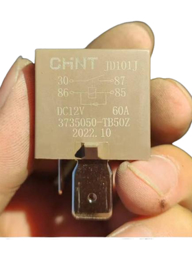 庆铃五十铃新能源皮卡3735050-TB50Z继电器4脚60A达咖T17电车原厂