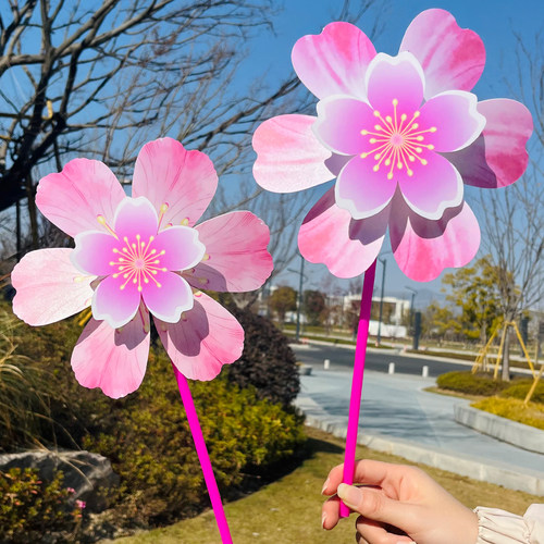 春天樱花大风车双层户外装饰拍照道具儿童桃花手持旋转粉色批发