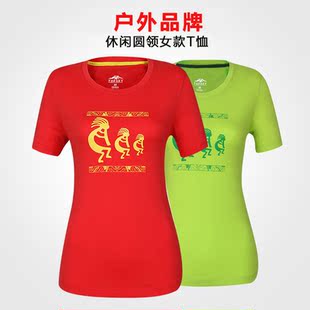 Topsky/远行客春夏女款户外圆领短袖登山徒步运动休闲透气速干T恤