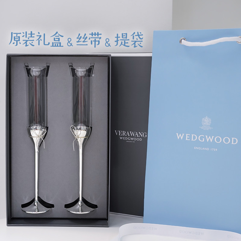 现货正品wedgwood verawang爱之结王薇薇香槟杯结婚对杯酒杯礼物
