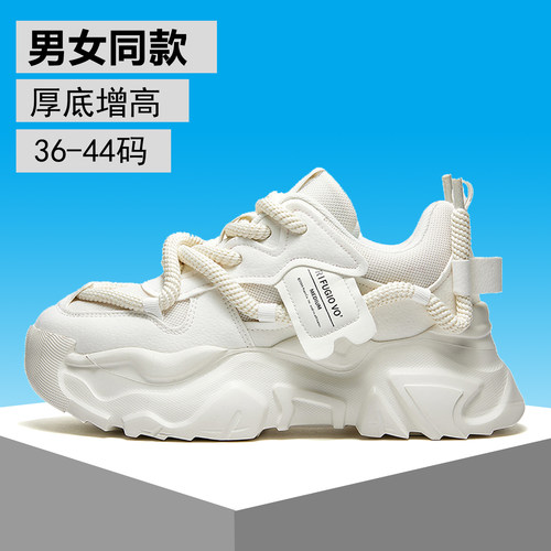 RIFUGIOVO'爆款老爹鞋男女同款