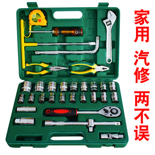 大飞1/2棘轮快速扳手弯杆L杆短套筒五金维修工具组合套装工具箱