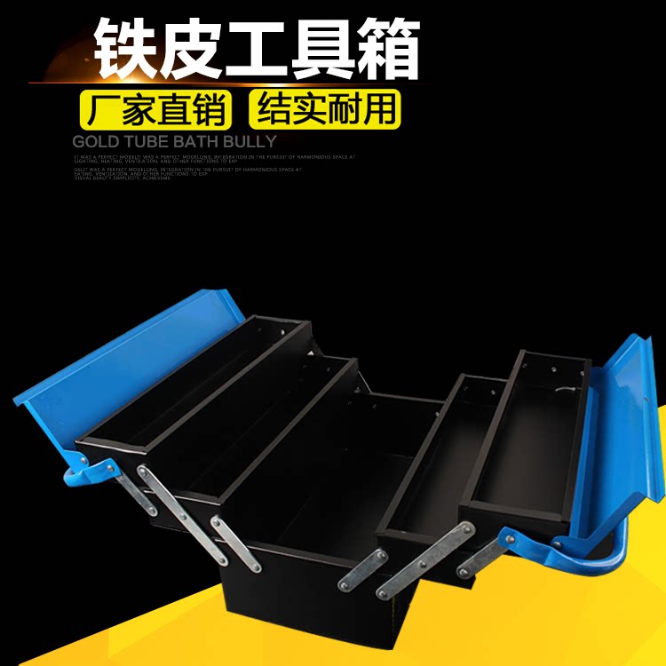 车载家用双层三层加厚铁工具箱大号中号五金收纳储物多功能手提箱