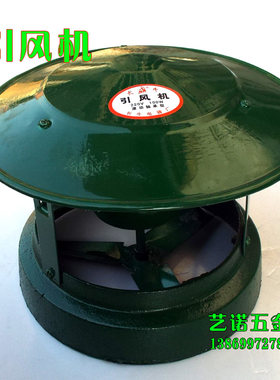 促销加重引风机抽风机吸烟机助燃机烟囱机烟筒机排烟机