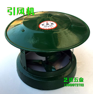 促销加重引风机抽风机吸烟机助燃机烟囱机烟筒机排烟机