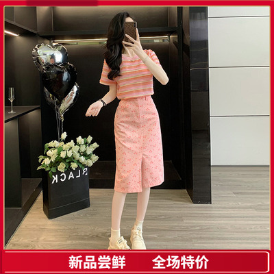 夏日绝美俏皮小套装女减龄洋气条纹短袖上衣粉色开叉牛仔半身裙子
